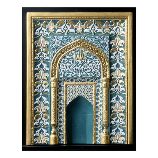 Mihrab - Green Sculpture (Limited Edition) (Lladro Special Order)